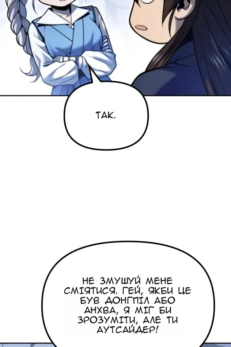 Сторінка 25