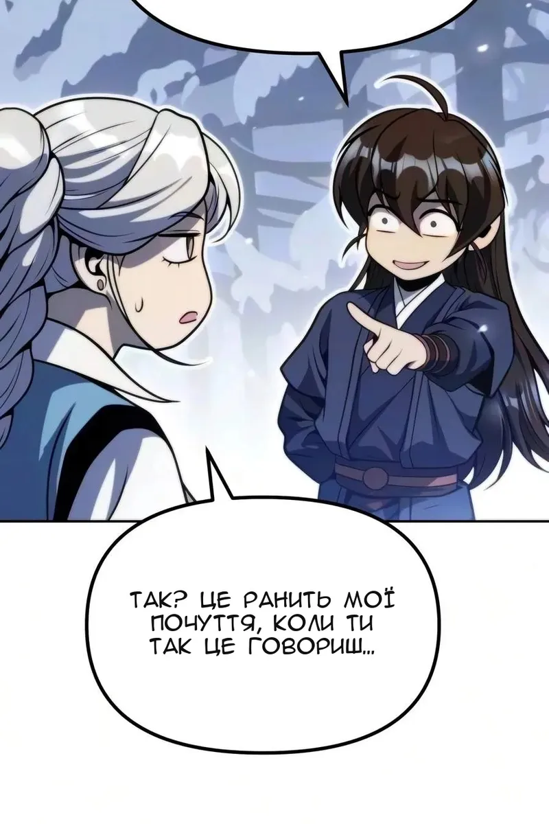 Сторінка 26