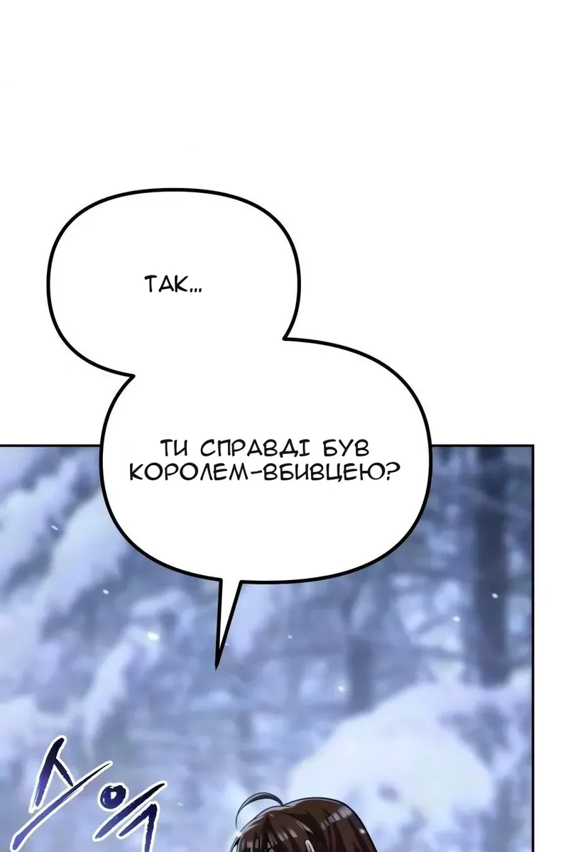Сторінка 27