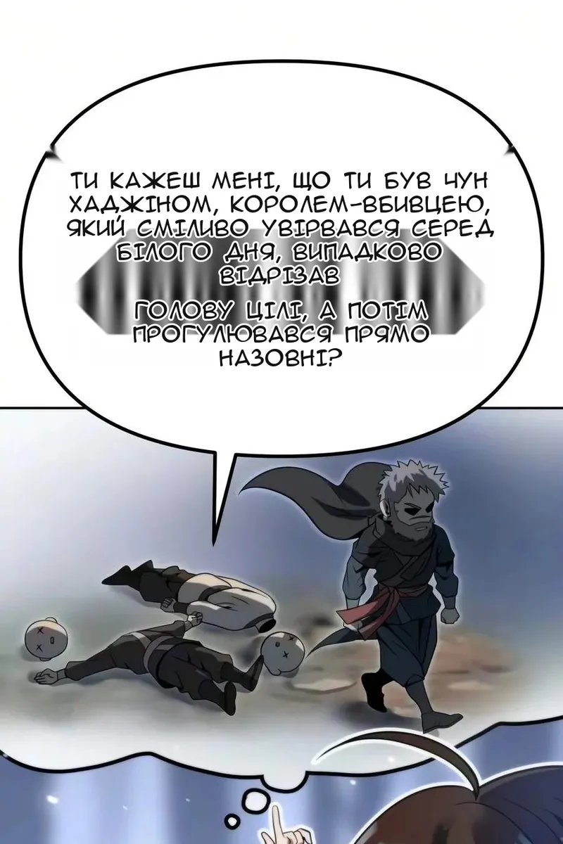 Сторінка 29