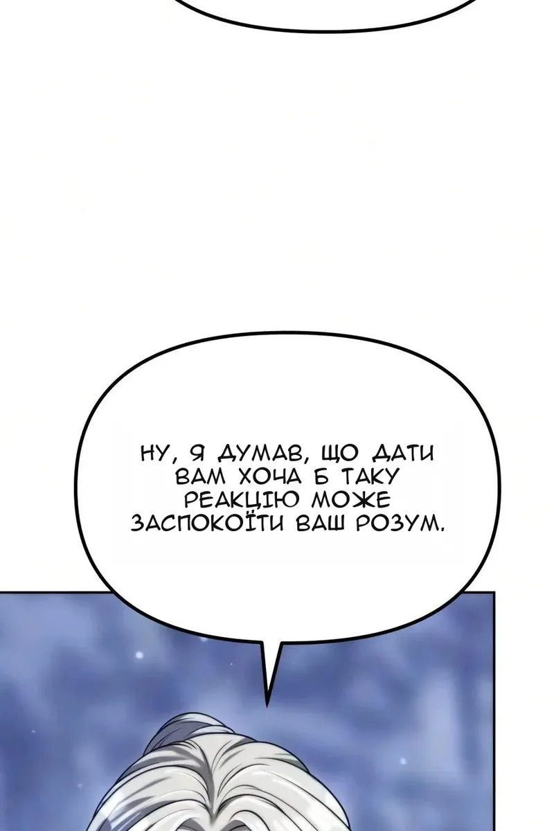Сторінка 32