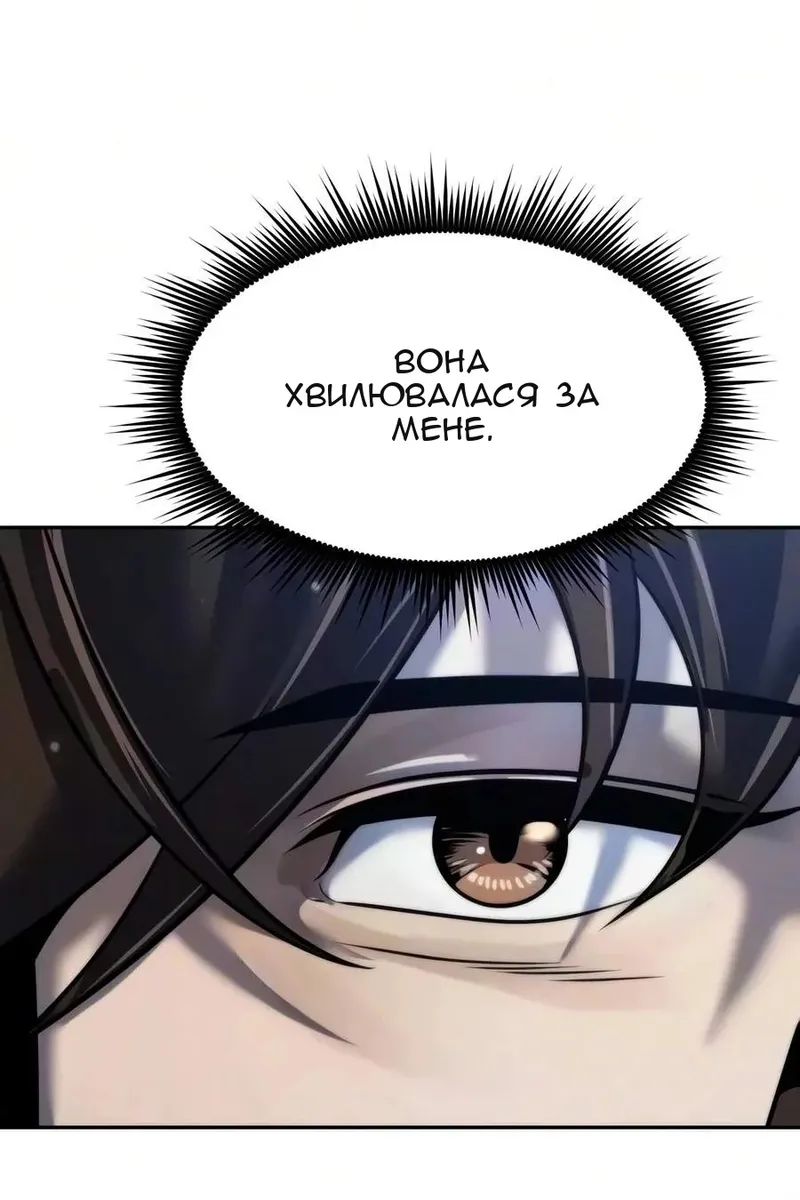 Сторінка 35