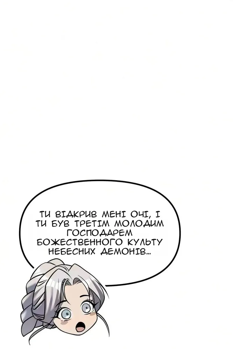 Сторінка 36