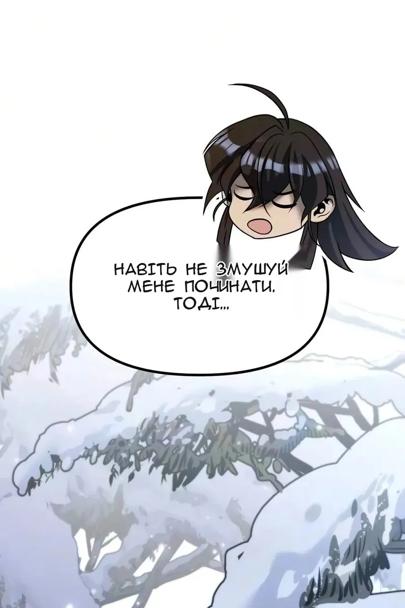 Сторінка 37