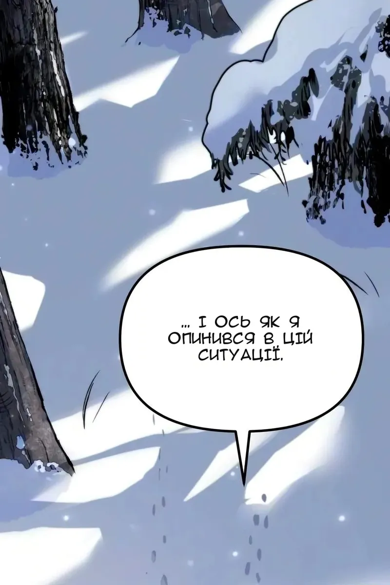 Сторінка 39