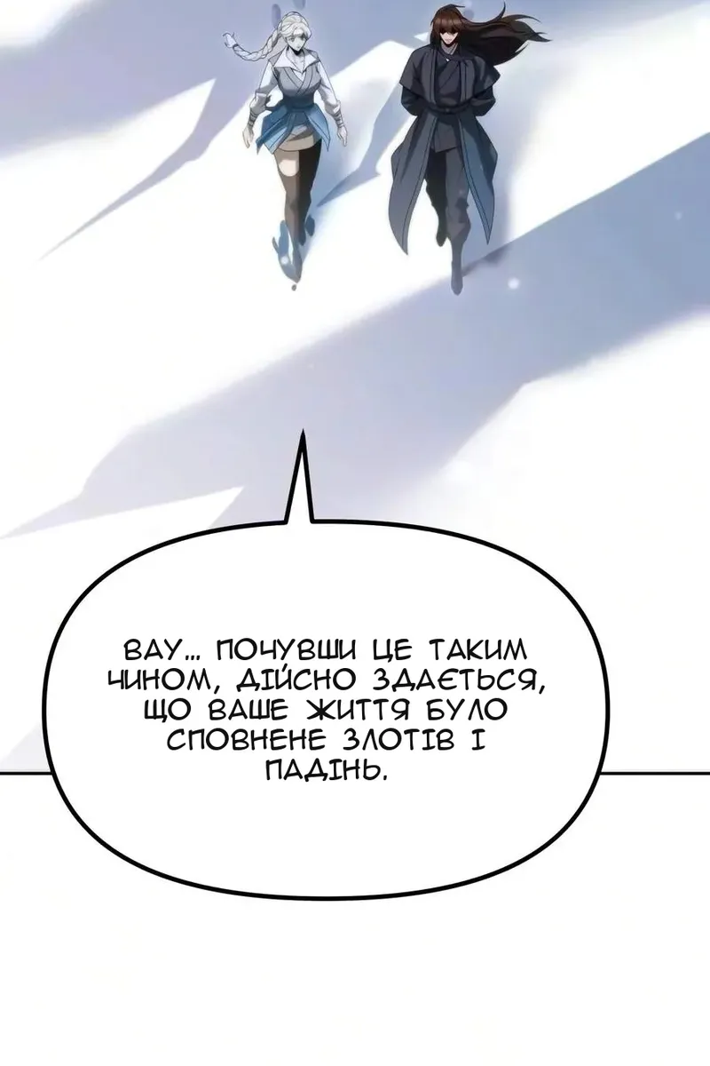 Сторінка 40