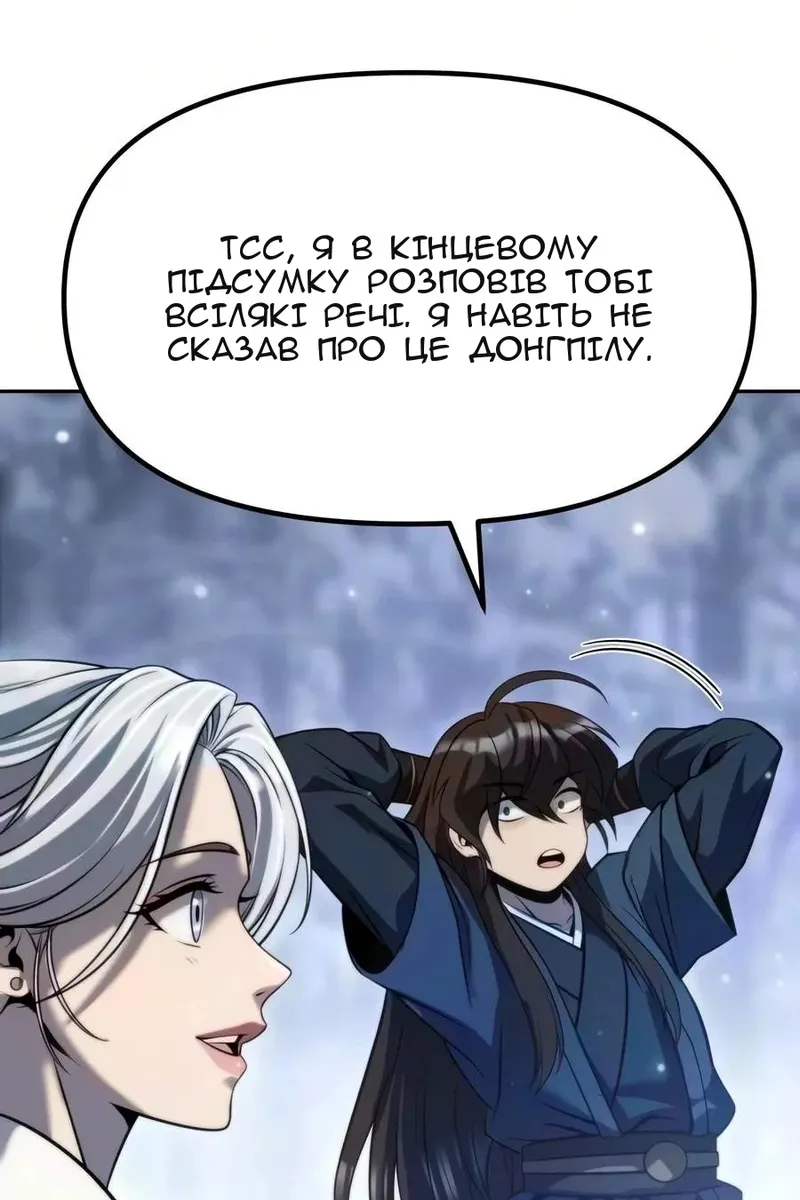 Сторінка 41