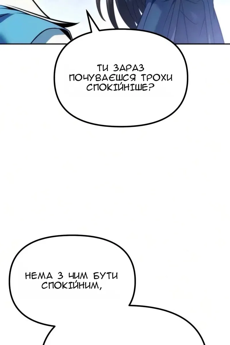 Сторінка 42