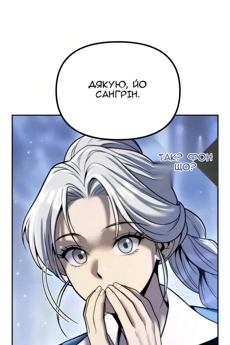 Сторінка 44