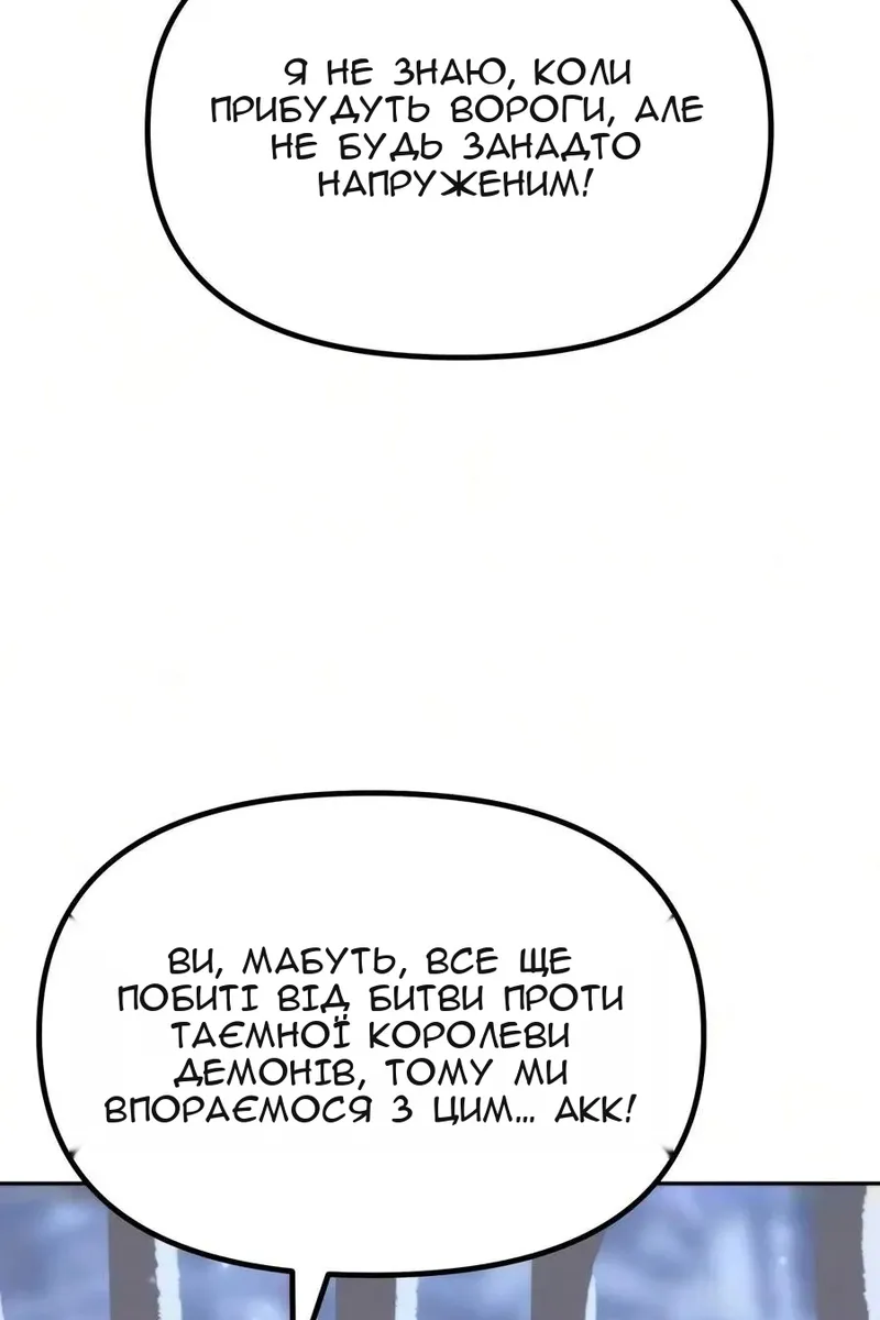 Сторінка 50