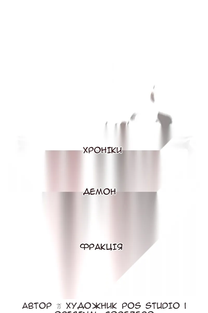 Сторінка 59