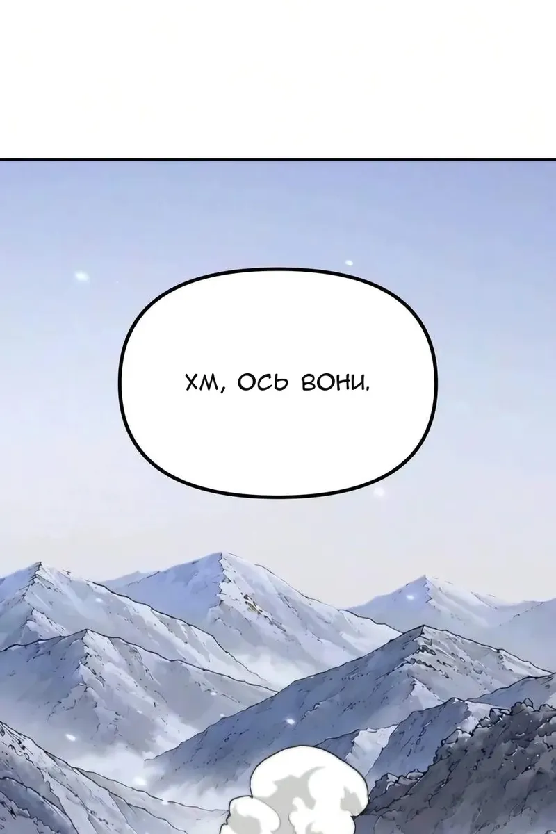 Сторінка 61