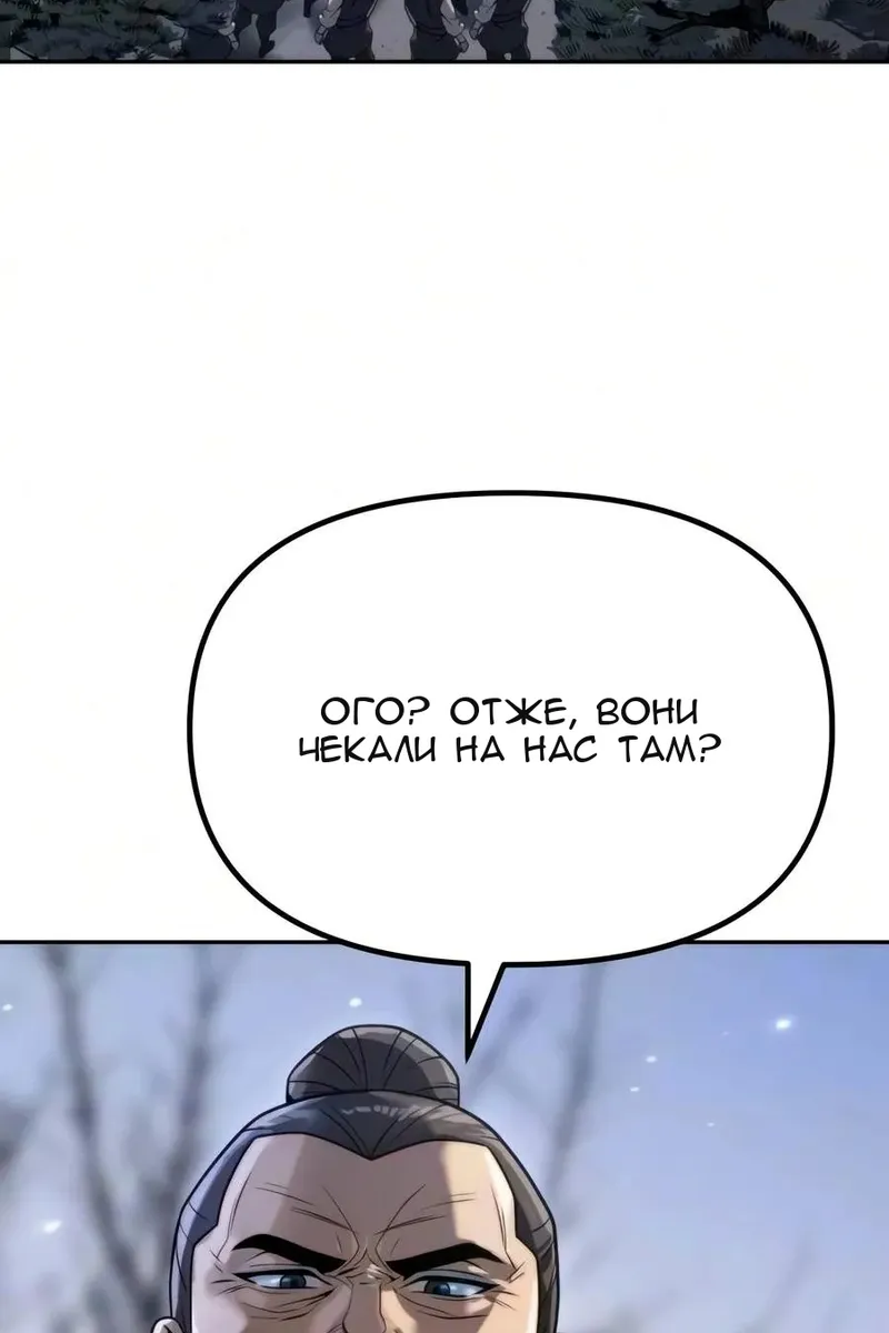 Сторінка 64