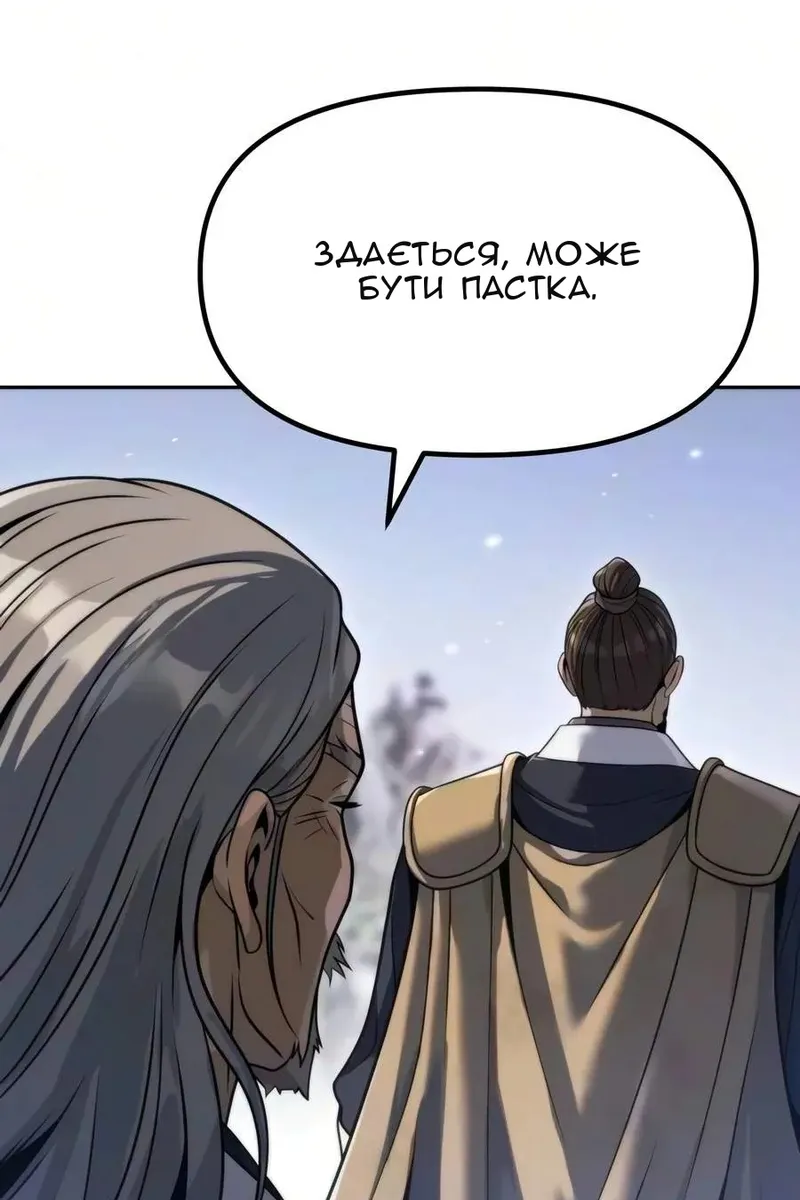 Сторінка 66
