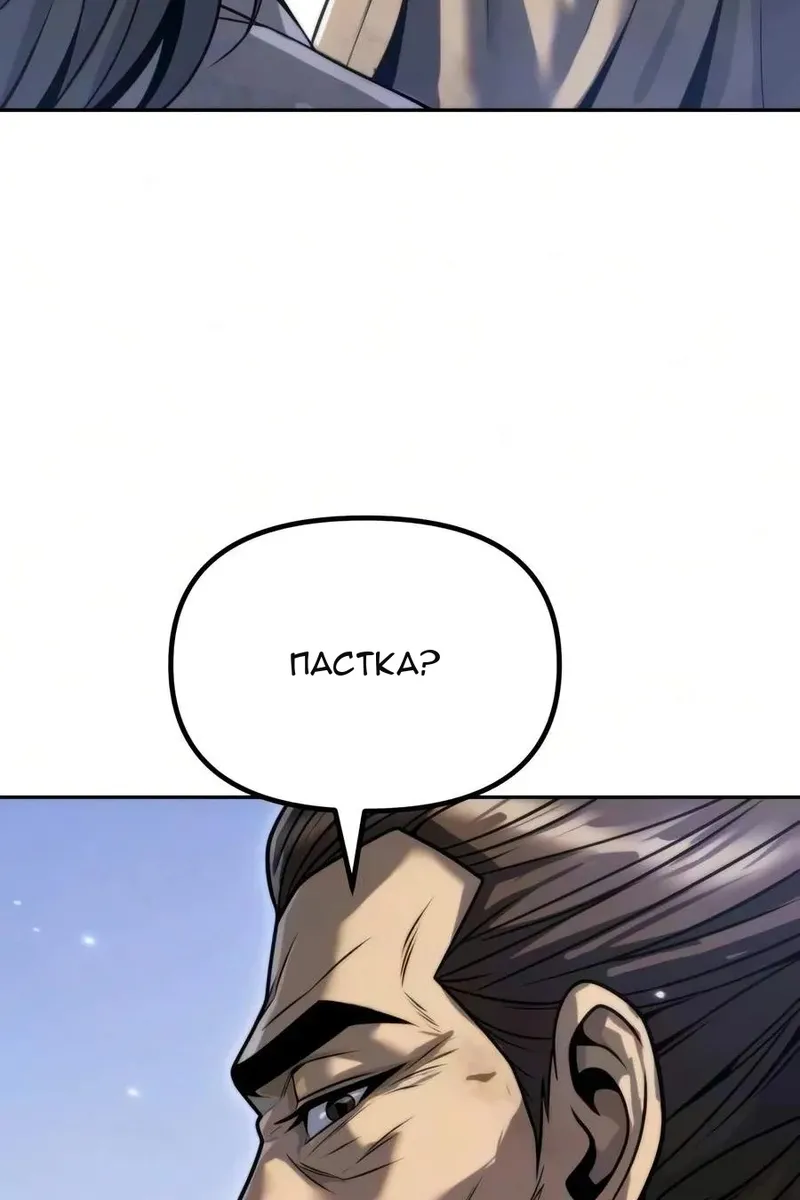 Сторінка 67