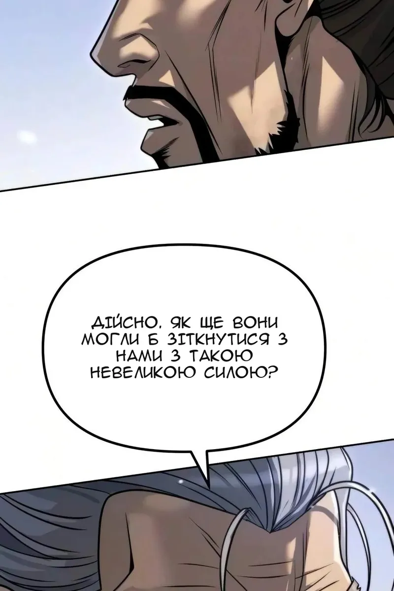 Сторінка 68