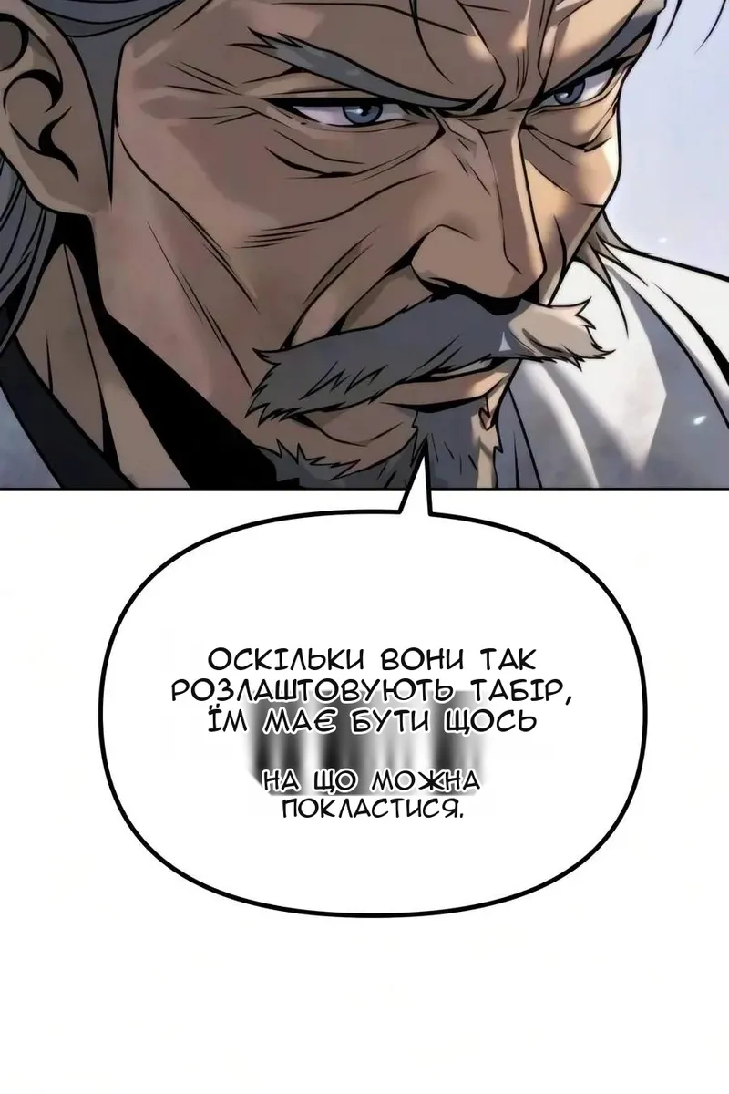 Сторінка 69