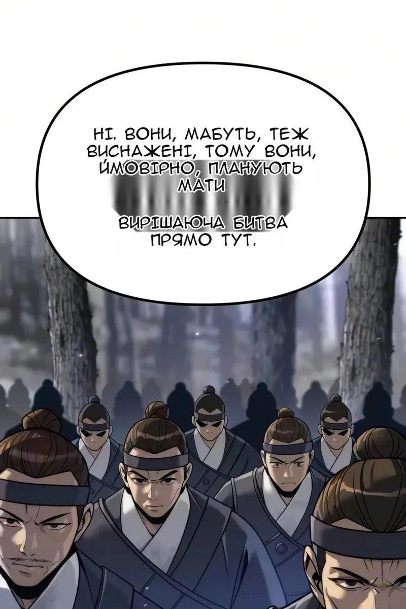 Сторінка 70