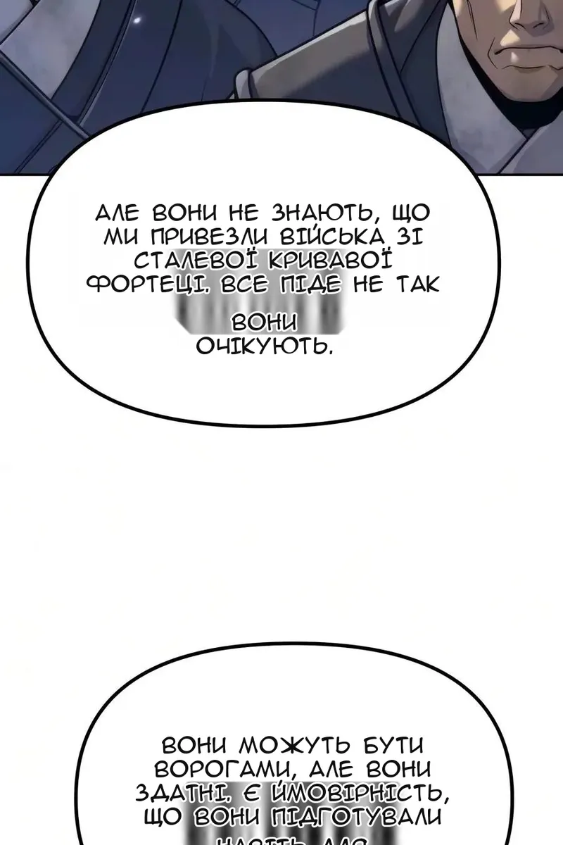Сторінка 71
