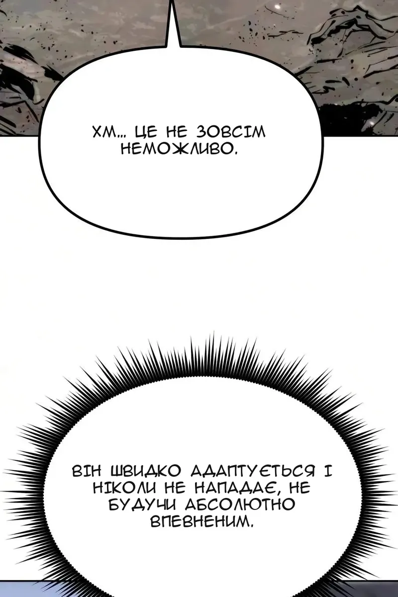 Сторінка 73