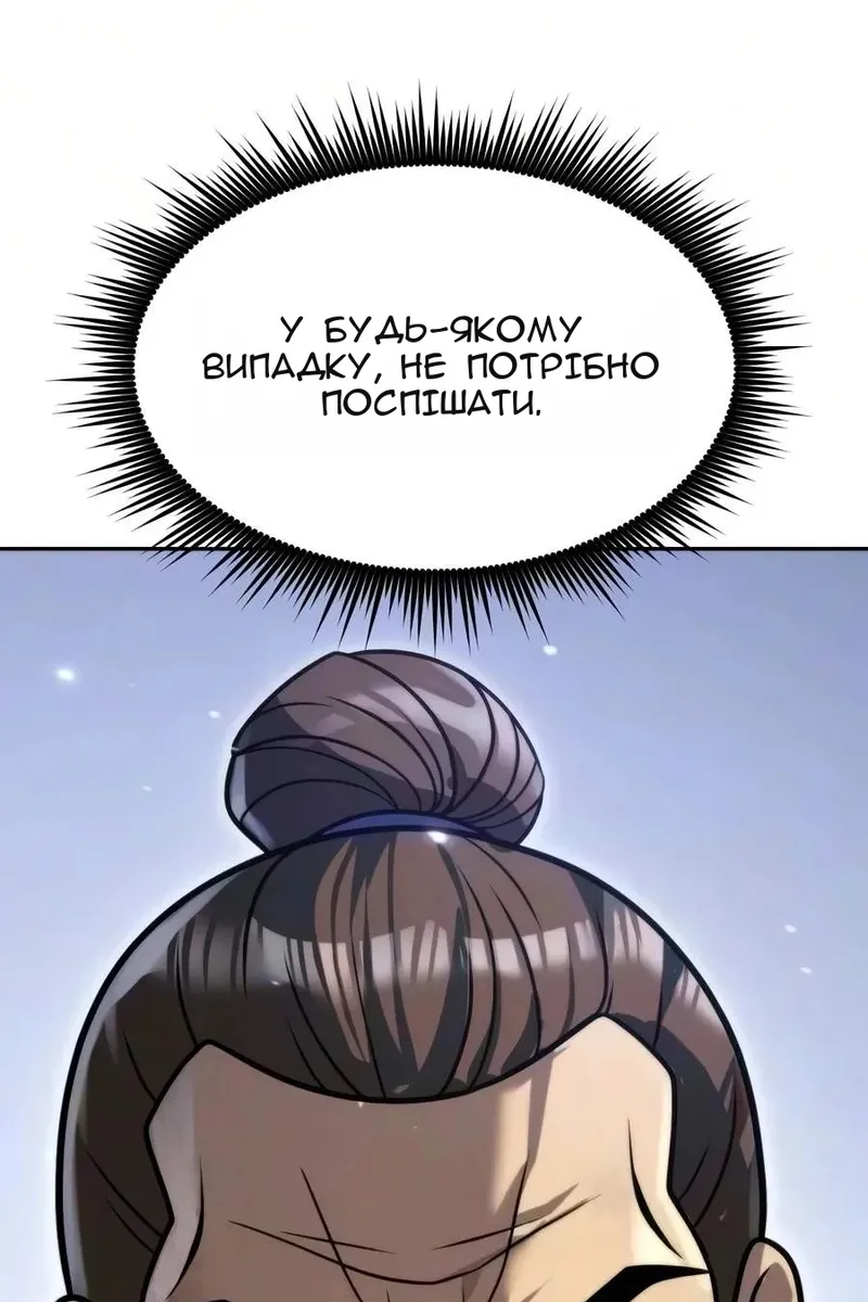 Сторінка 75
