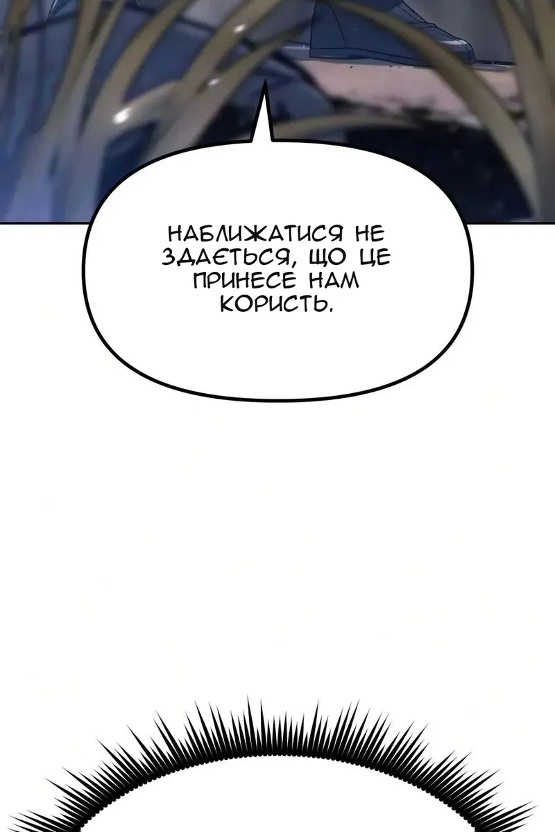 Сторінка 85