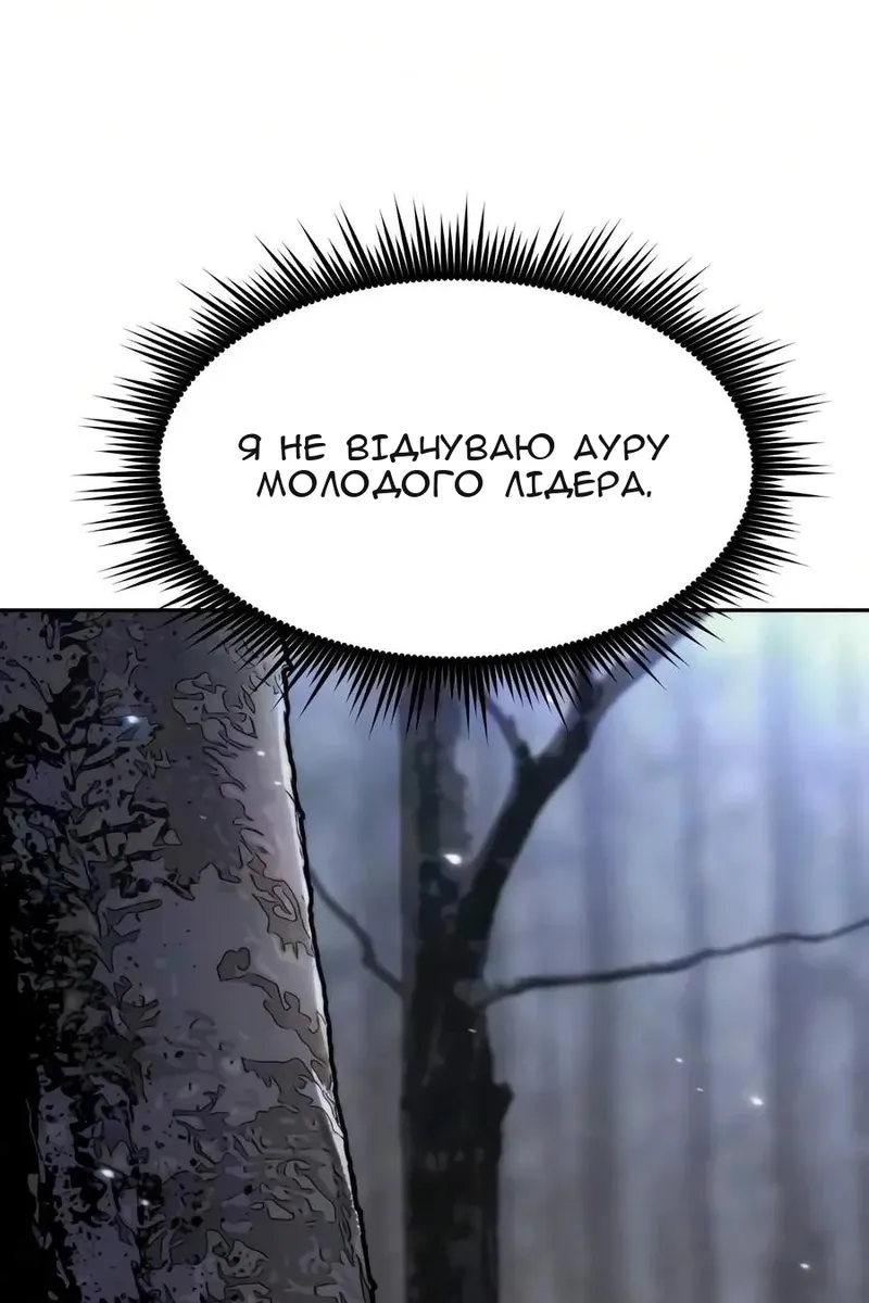 Сторінка 89