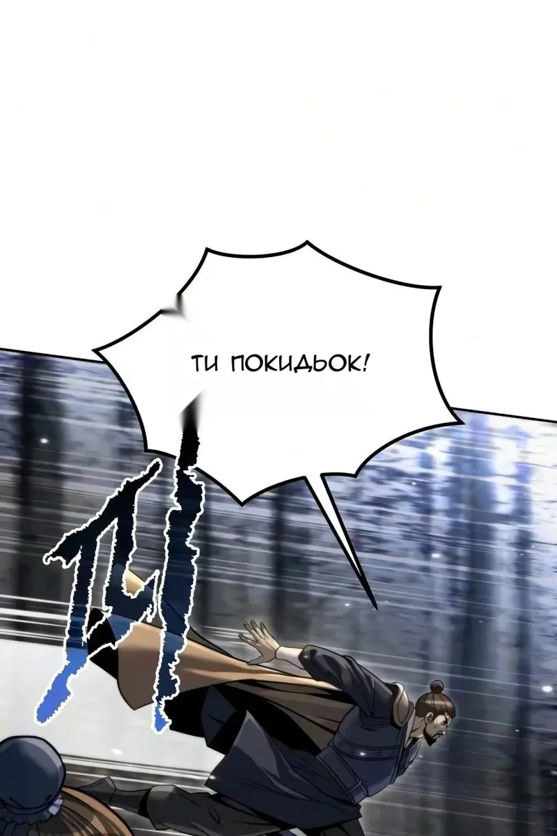 Сторінка 104