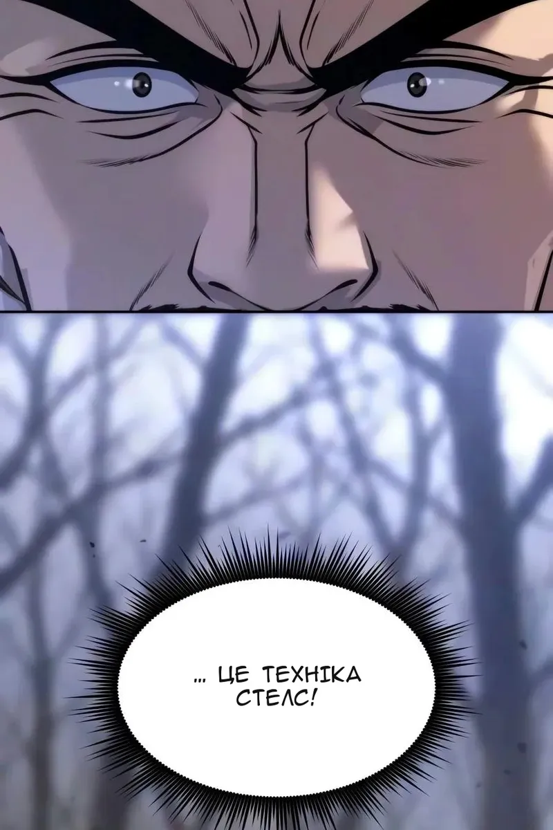 Сторінка 115