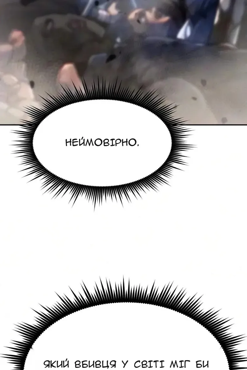 Сторінка 117