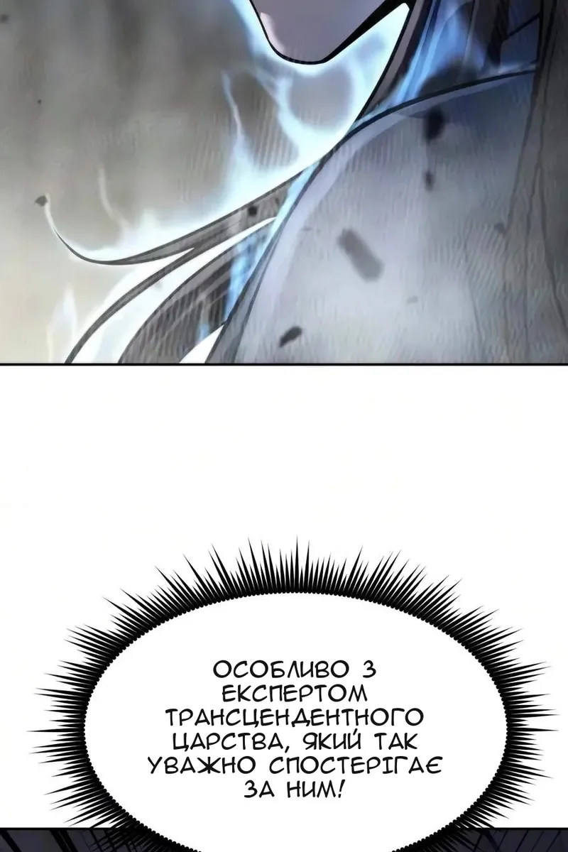Сторінка 119