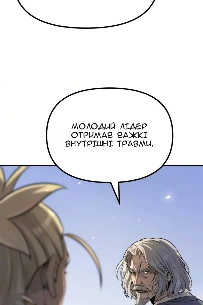 Сторінка 129