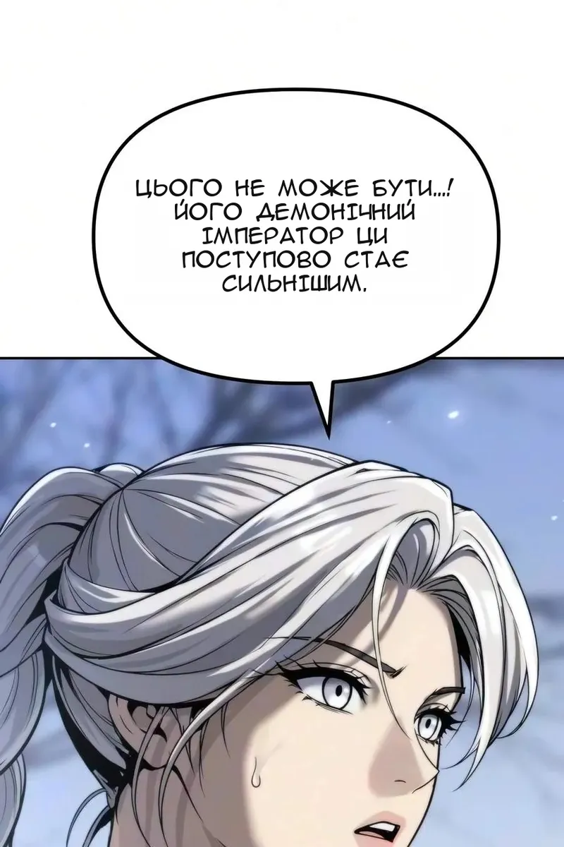 Сторінка 134