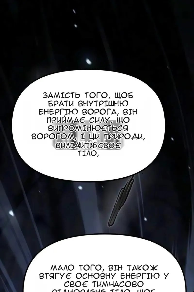 Сторінка 148