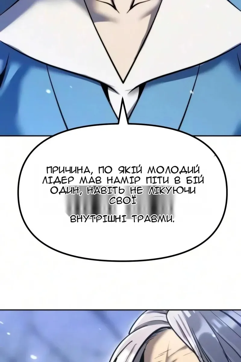 Сторінка 157