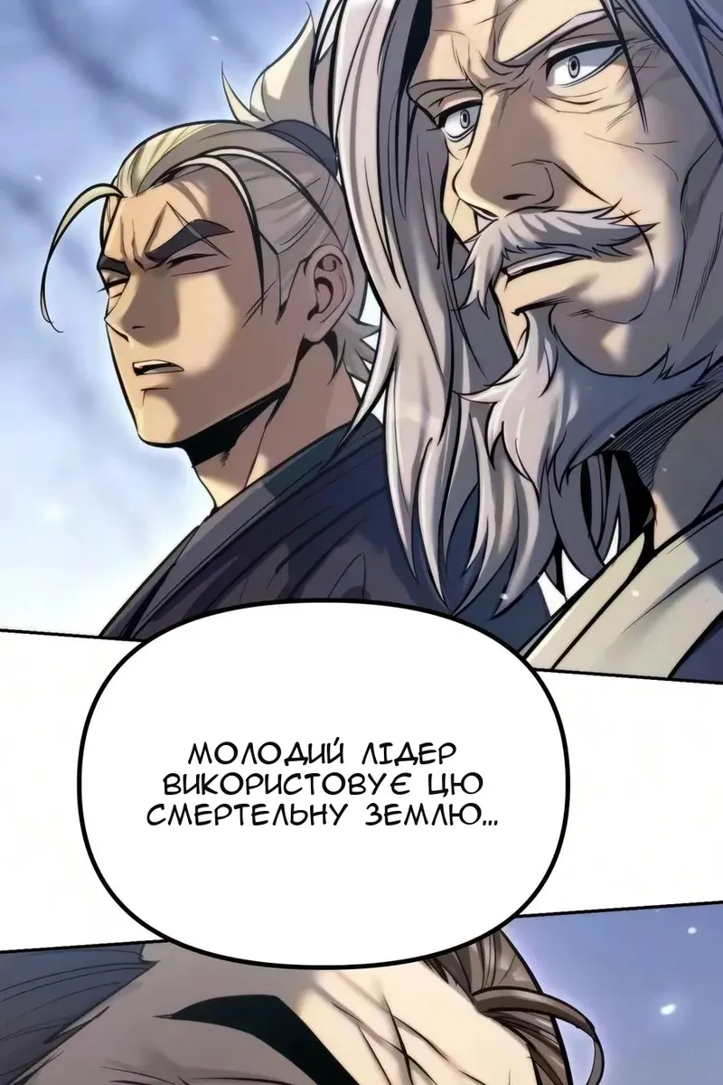 Сторінка 158