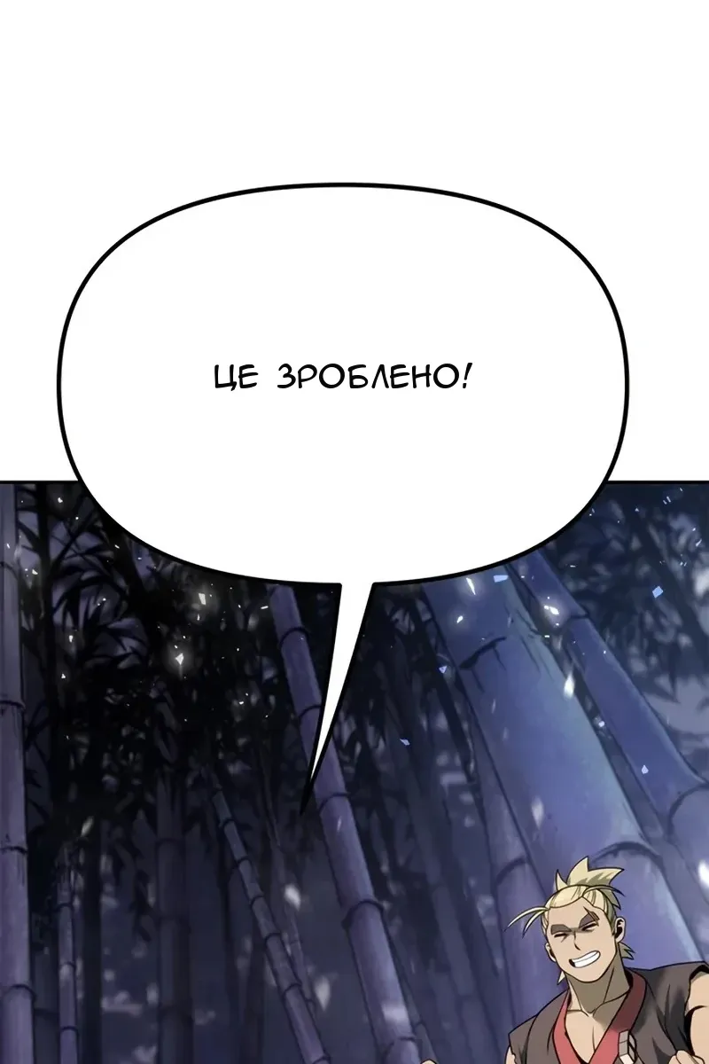 Сторінка 9