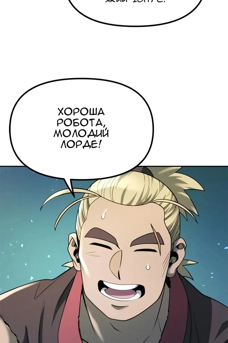 Сторінка 11