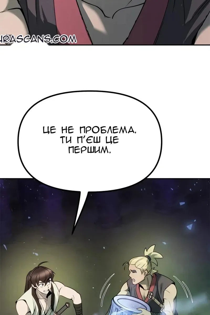 Сторінка 12
