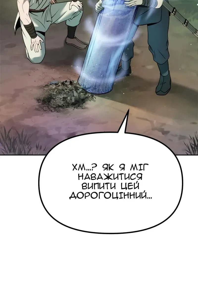 Сторінка 13