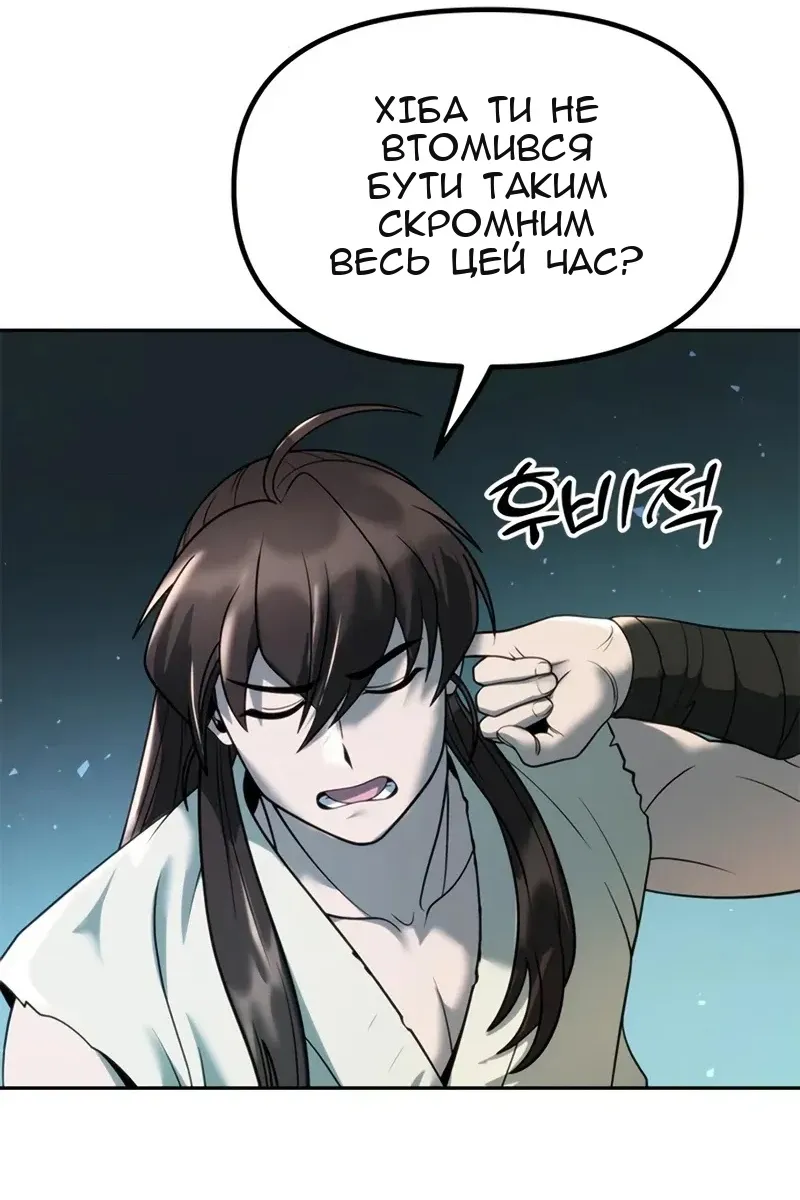 Сторінка 14