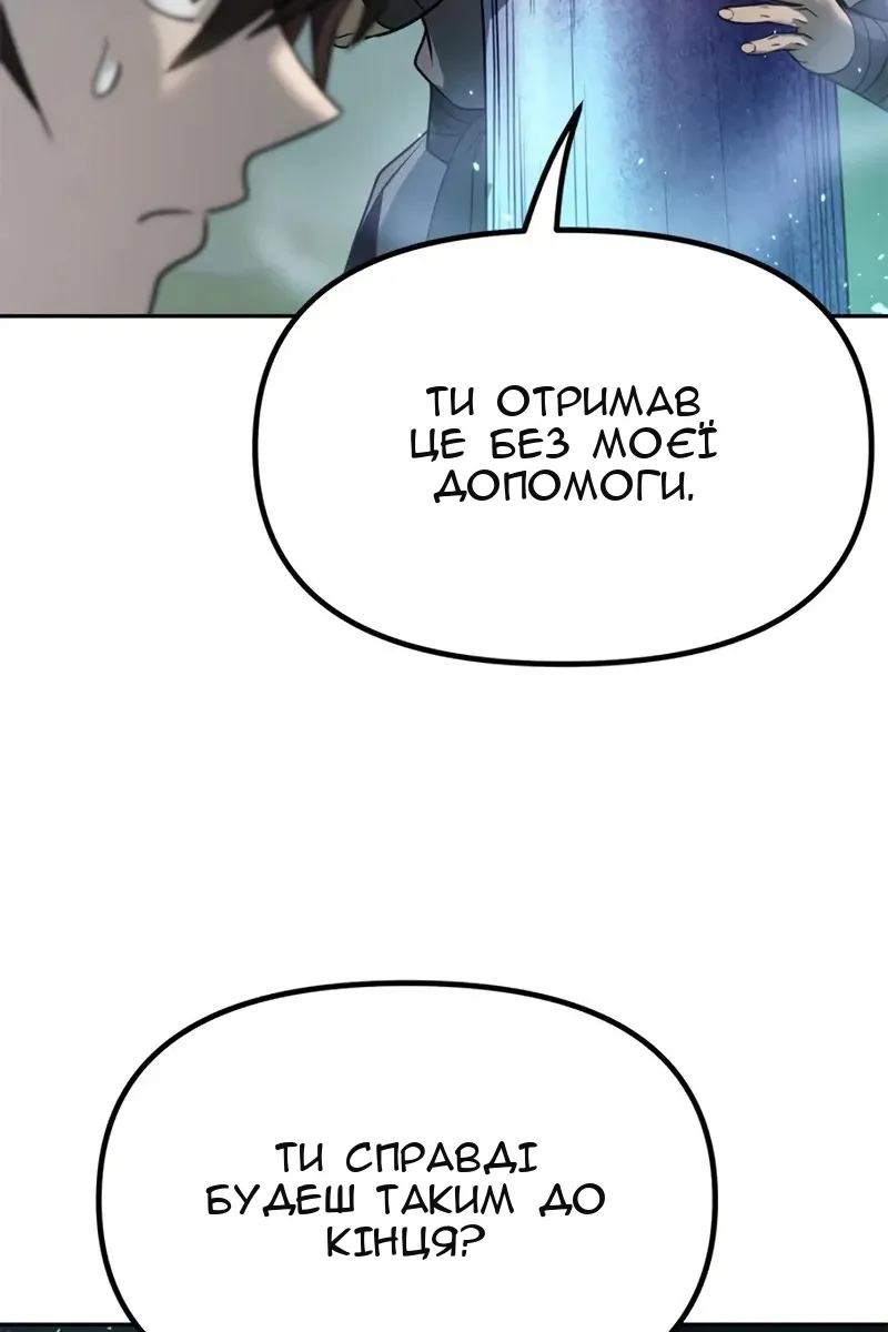 Сторінка 16