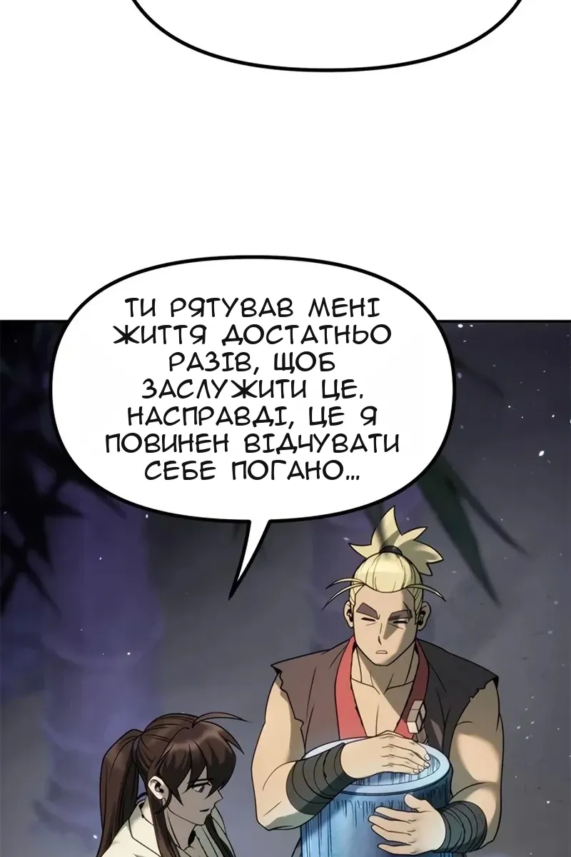 Сторінка 18