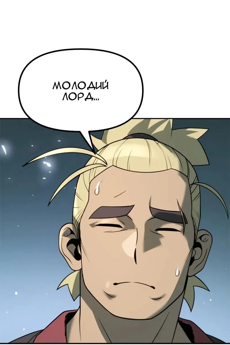 Сторінка 20