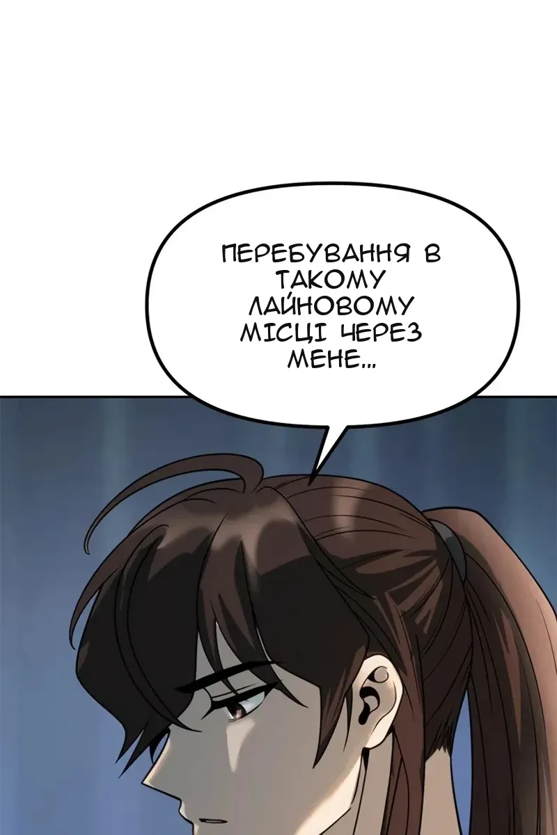 Сторінка 21