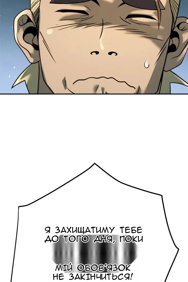 Сторінка 25