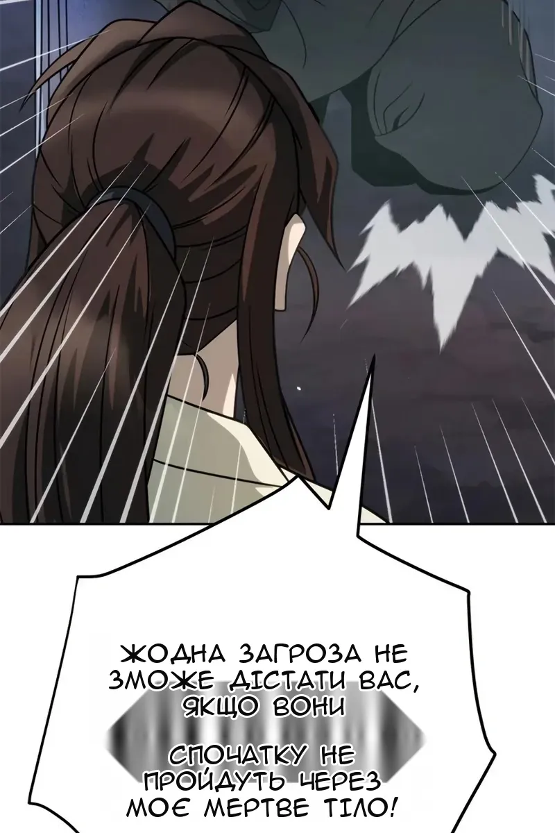 Сторінка 27