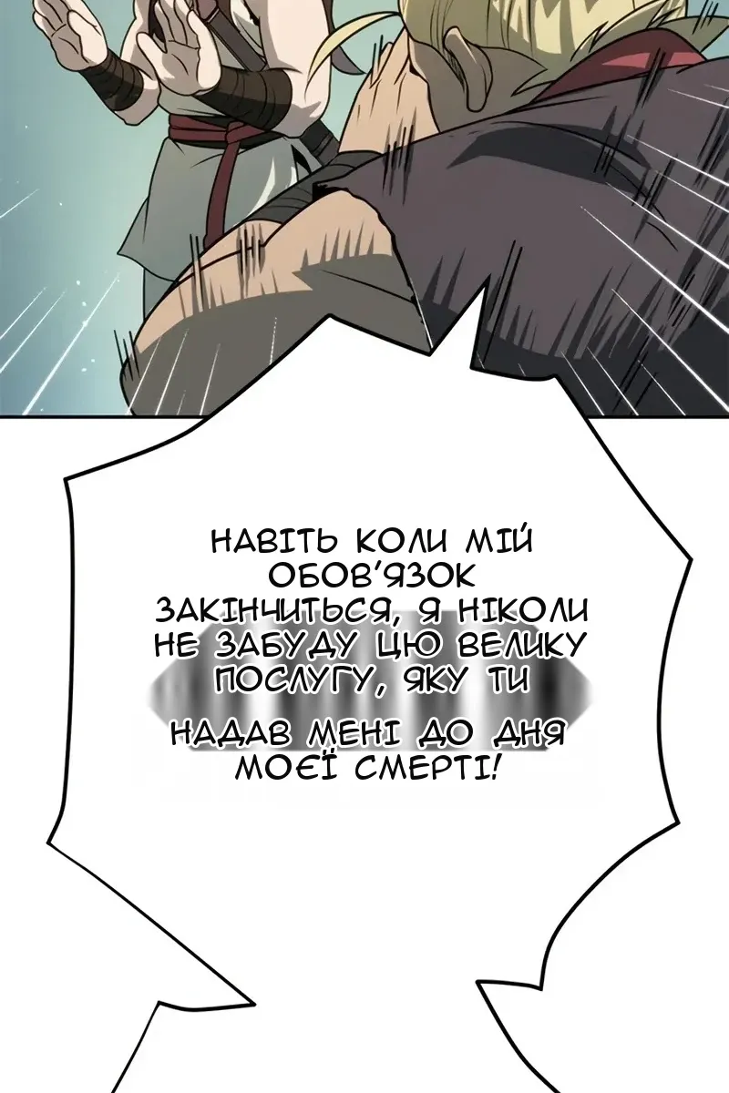 Сторінка 29
