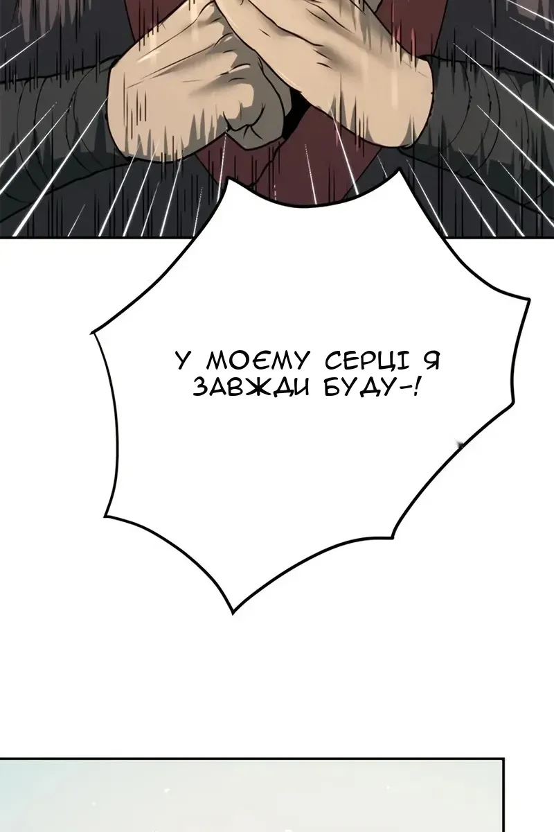 Сторінка 31