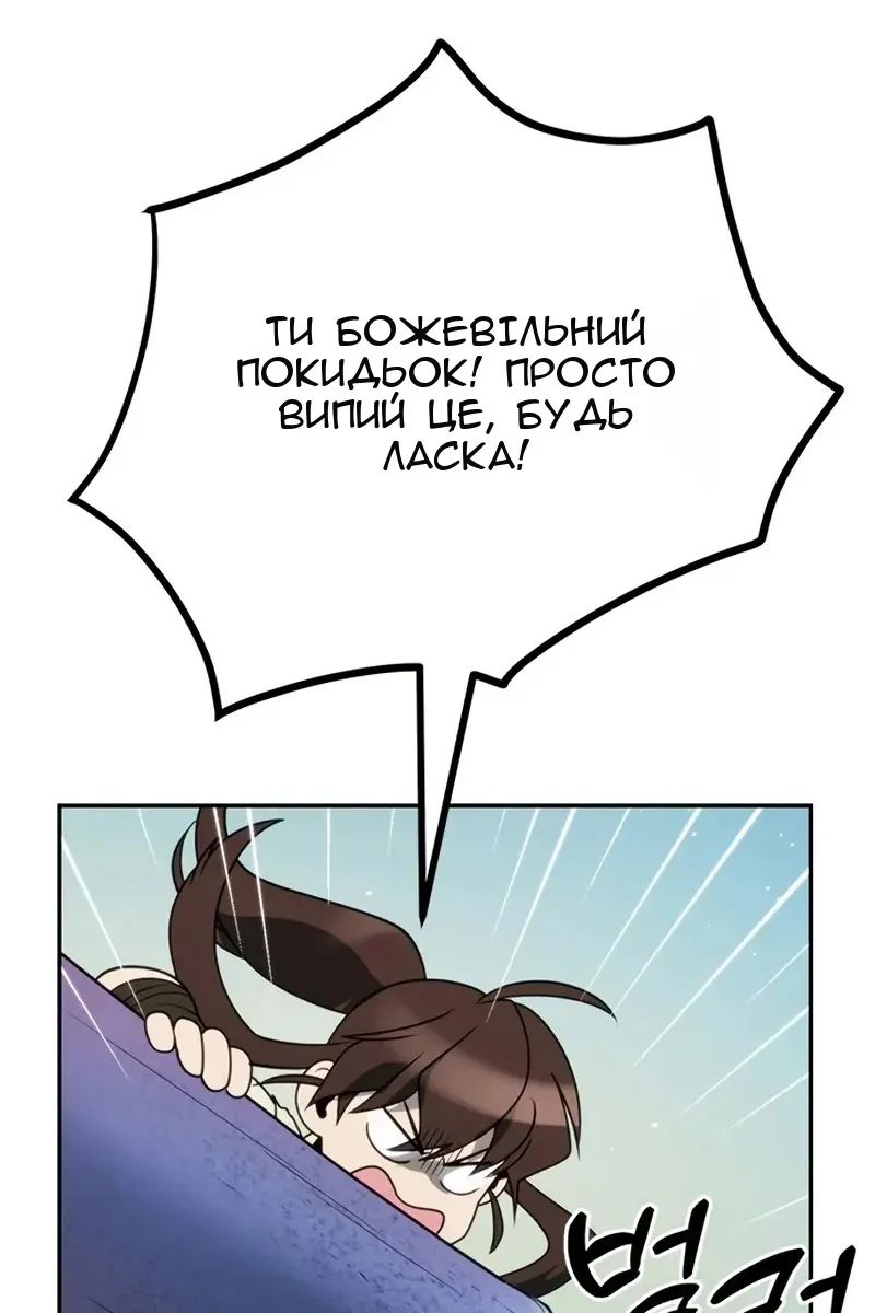 Сторінка 33